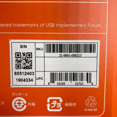  Jackey ポータブル電源 Exploer 240 256Wh/300W Explorer240New 6