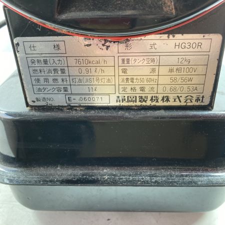  静岡製機株式会社 100V 7.3L ジェットヒーター 30R レッド