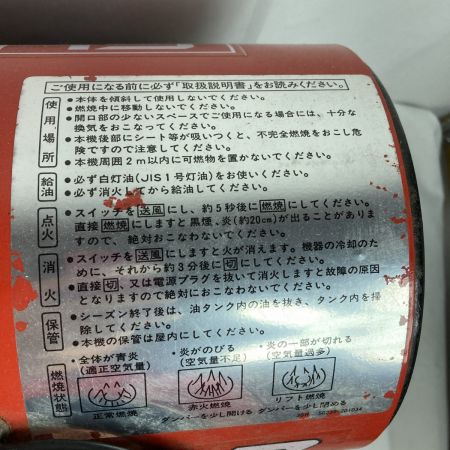  静岡製機株式会社 100V 7.3L ジェットヒーター 30R レッド