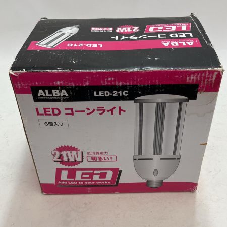 ALBA アルバ 工具 LEDコーンライト LED-21C