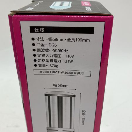 ALBA アルバ 工具 LEDコーンライト LED-21C