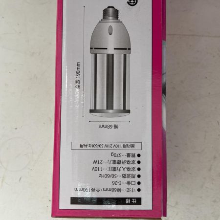 ALBA アルバ 工具 LEDライト  LED21-C 5個入