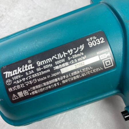  MAKITA マキタ 9mm ベルトサンダ コード式 本体のみ 9032 ブルー