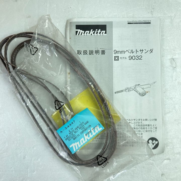 マキタ(Makita) ベルトサンダ 9mm 9032 中古品0922☆マキタ(makita) ベルトサンダ 9mm 9032