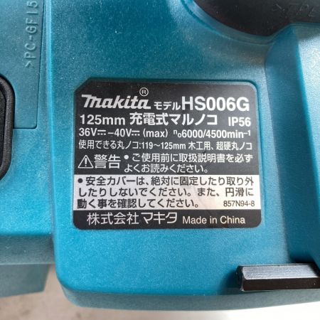  MAKITA マキタ 40Vmax 125mm 充電式マルノコ (バッテリ2個・充電器・ケース付属) HS006GRDX ブルー