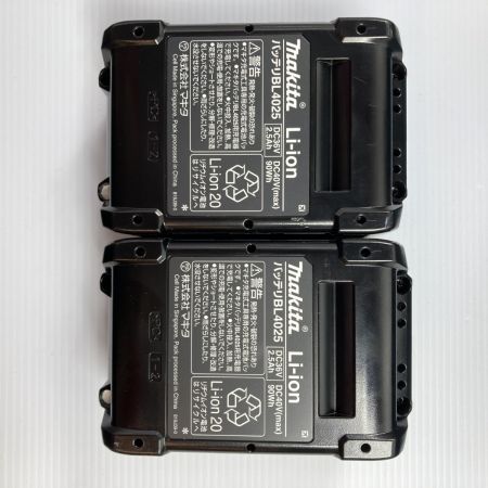  MAKITA マキタ 40Vmax 125mm 充電式マルノコ (バッテリ2個・充電器・ケース付属) HS006GRDX ブルー