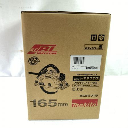  MAKITA マキタ 165mm 電子マルノコ コード式 厚切込み  HS6303 ブルー