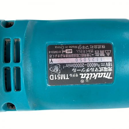  MAKITA マキタ 18V 充電式マルチツール  バッテリ1個付属 ※充電器なし TM51D ブルー