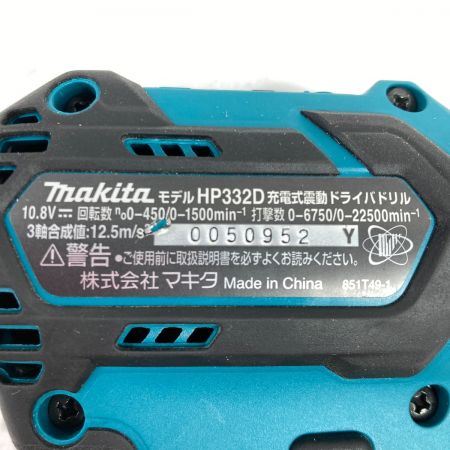  MAKITA マキタ 10.8V 充電式震動ドライバドリル (バッテリ1個・充電器・ケース付） HP332D ブルー