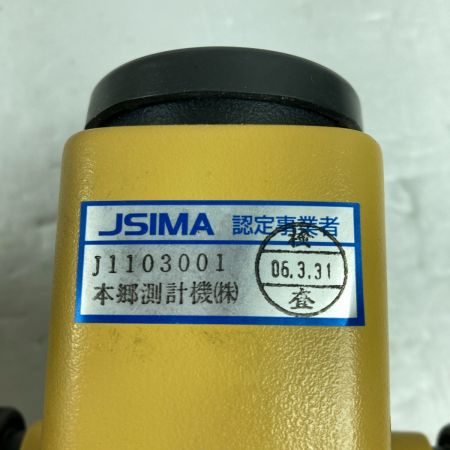  TOPCON オートレベル  (ケース付）※校正歴不明 AT-22A オレンジ