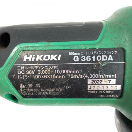  HiKOKI ハイコーキ 100mm 36V ディスクグラインダー バッテリ1コ付属 ※充電器なし G3610DA グリーン