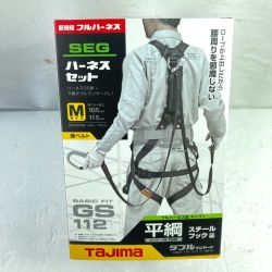 ＊＊ TAJIMA タジマ フルハーネス型 平綱ダブルランヤード L1セット GS112 Mサイズ 新規格 A1GSMFR-WL1BK ブラック Sランク