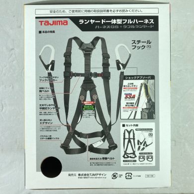 TAJIMA タジマ フルハーネス型 平綱ダブルランヤード L1セット GS112 Mサイズ 新規格 A1GSMFR-WL1BK  ブラック｜中古｜なんでもリサイクルビッグバン