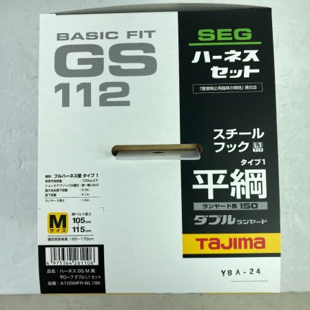  TAJIMA タジマ フルハーネス型 平綱ダブルランヤード L1セット GS112 Mサイズ 新規格 A1GSMFR-WL1BK ブラック