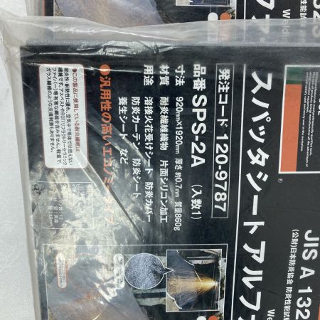  TRUSCO トラスコ スパッタシート SPS-4A/SPS-2A 2枚セット  SPS-4A/SPS-2A グレー