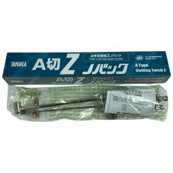 ＊＊ TANAKA A号切断器 A切 Z ノバック 火口なし シルバー Sランク