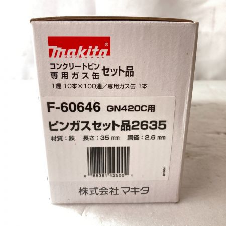  MAKITA マキタ コンクリートピン&ガス缶セット 2635 GN420C用  35mm (5) F-60646 ホワイト
