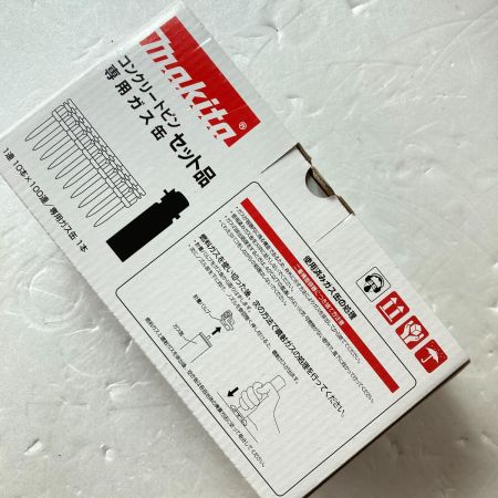  MAKITA マキタ コンクリートピン&ガス缶セット 2635 GN420C用  35mm (5) F-60646 ホワイト