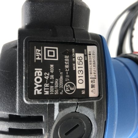 RYOBI リョービ 100V トリマー(本体のみ) MTR-42 ブルー