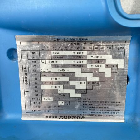  泉精器 圧着圧縮工具 Ｔ型コネクタ用 ケース・Tダイス付 T-20-T-122 ブラック