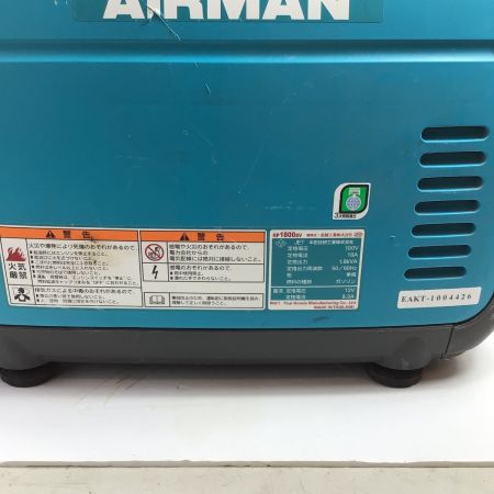  AIRMAN ガソリンエンジン インバーター発電機 3.6L HP1800SV ブルー