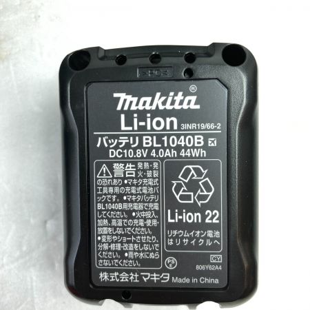  MAKITA マキタ 10.8V 充電式グリーンレーザー墨出し器 (充電池・充電器・受光器・ケース付）(2) SK314GDZN ブルー