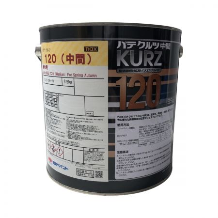 €€ 日本ペイント パテ クルツ(本体のみ) KURZ120