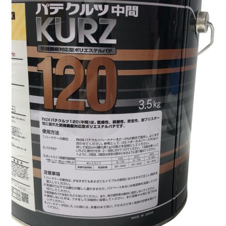 €€ 日本ペイント パテ クルツ(本体のみ) KURZ120