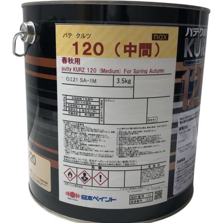 €€ 日本ペイント パテ クルツ(本体のみ) KURZ120