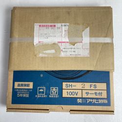 ＊＊ アサヒ特販 排水路ヒーター細菅用 サーモ付 100V SH-2FS ブルー Sランク