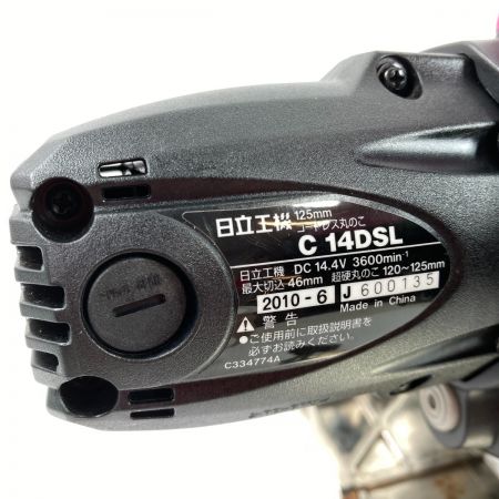  HITACHI 日立 14.4V 125mm コードレス丸のこ （バッテリ1個・充電器・ケース付） C14DSL ショッキングピンク