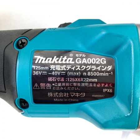  MAKITA マキタ 40Vmax 125mm 充電式ディスクグラインダ (バッテリ2個・充電器・ケース付） GA002GRDX ブルー