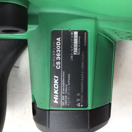  HiKOKI ハイコーキ HiKOKI マルチボルトシリーズ 300mm コードレスチェンソー CS3630DA グリーン