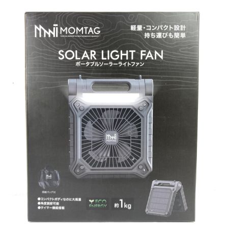  MOMTAG ポータブルソーラーライトファン HDL-9757 ブラック 未使用品