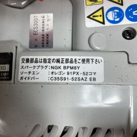  ECHO ECHO 2サイクル 350mm トップハンドルソー ECS300T グレー×ブラック