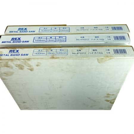  REX レッキス バンドソー マンディス125 帯のこ刃 1430mm 11枚セット 475312 シルバー