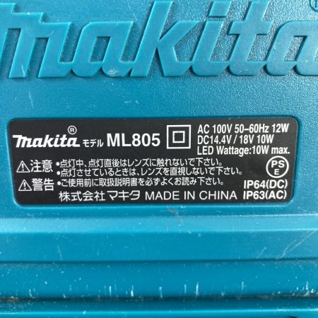  MAKITA マキタ 14.4V/18V AC/DC ワークライト  本体のみ ※バッテリ、充電器は付属しません (2) ML805 ブルー