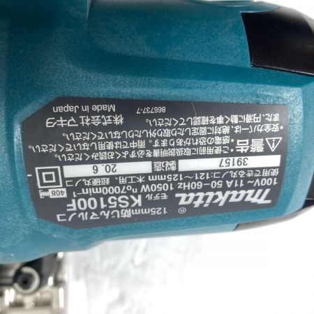  MAKITA マキタ 125mm 防じん丸ノコ コード式 本体のみ KS5100F ブルー