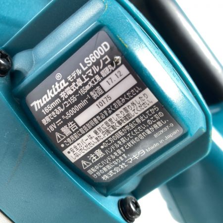  MAKITA マキタ 18V 165mm 充電式卓上スライドマルノコ 本体のみ ※バッテリ・充電器なし LS600D ブルー
