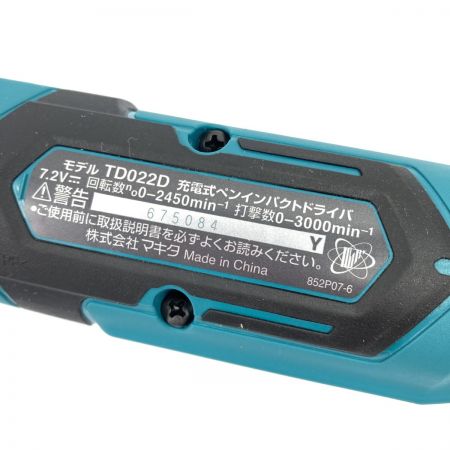  MAKITA マキタ 7.2V 充電式ペンインパクトドライバ (バッテリ2個・充電器・ケース付） TD022DSHX ブルー