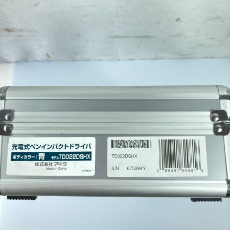  MAKITA マキタ 7.2V 充電式ペンインパクトドライバ (バッテリ2個・充電器・ケース付） TD022DSHX ブルー