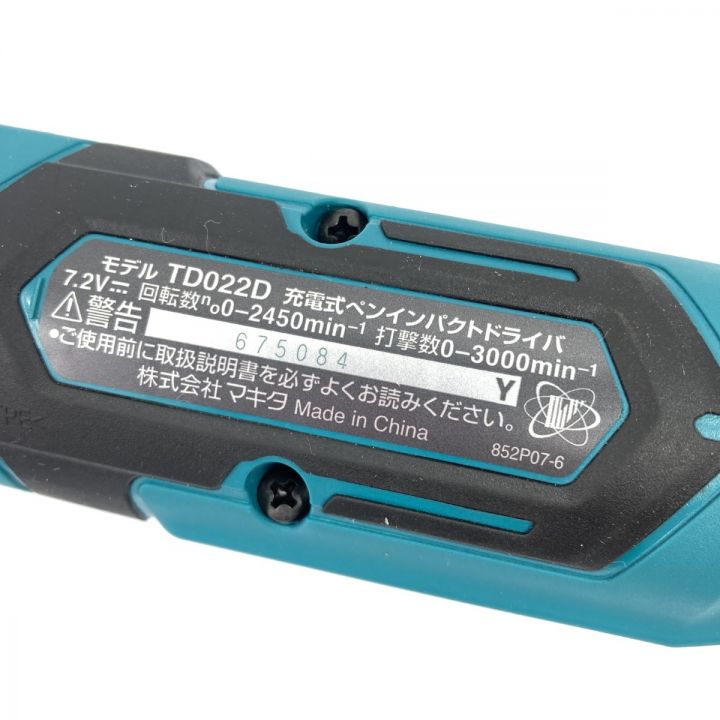 MAKITA マキタ 7.2V 充電式ペンインパクトドライバ (バッテリ2個・充電器・ケース付） TD022DSHX  ブルー｜中古｜なんでもリサイクルビッグバン