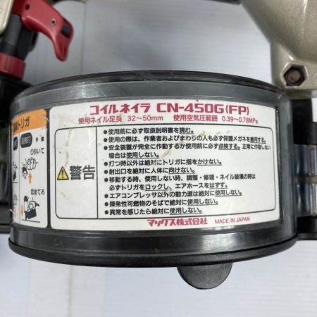  MAX マックス 32~50mm 常圧コイルネイラ ケース付 CN-450G(FP) レッド