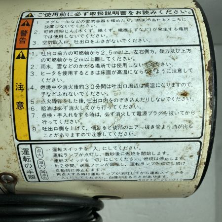  静岡製機株式会社 コード式 100v ジェットヒーター 30RD ベージュ