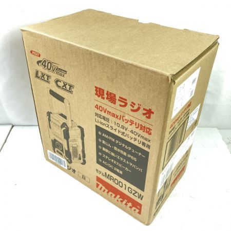  MAKITA マキタ 10.8V~40Vmax 充電式ラジオ ACアダプタ付 ※バッテリ・充電器なし MR001GZW ホワイト