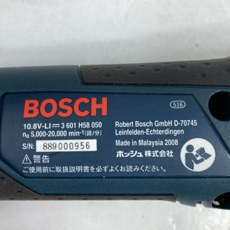  BOSCH ボッシュ 10.8V バッテリ―カットソー （バッテリ2個・充電器・先端工具・ケース付） GMF10.8V-LI ネイビー