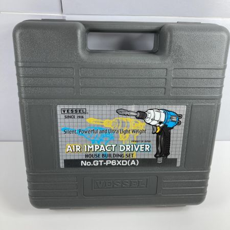  VESSEL ベッセル エアインパクトドライバ ケース付 GT-P6XD ブルー