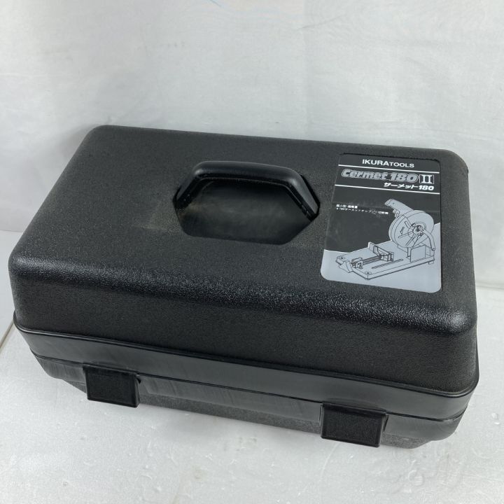 IKURA SEIKI CO.,LTD. 育良精機 180mm コード式サーメットチップソーカッター ケース付 CERMET180 Ⅱ  ブラック｜中古｜なんでもリサイクルビッグバン