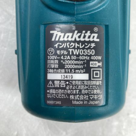  MAKITA マキタ インパクトレンチ 350Nm コード式 差込角12.7mm ケース付 TW0350 ブルー