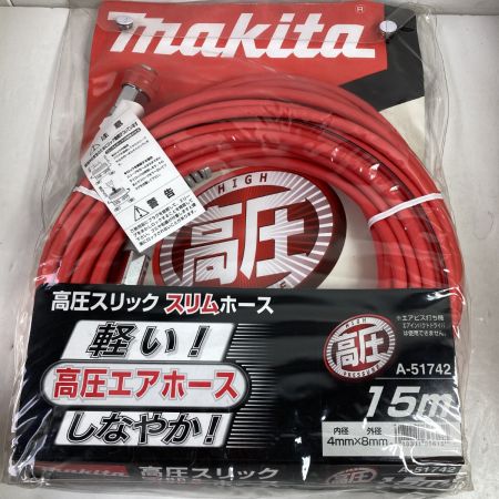  MAKITA マキタ 高圧スリックスリムホース 15m 外径8mm×内径4mm (1) A-51742 レッド